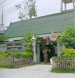 การกระจายอำนาจสู่ท้องถิ่น